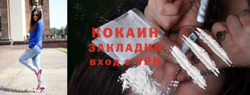 Cocaine Columbia  Майкоп 