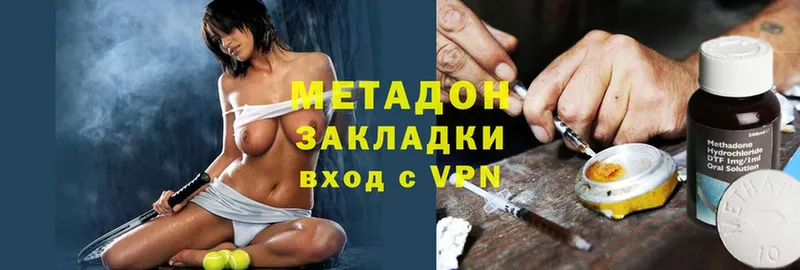 маркетплейс как зайти  сколько стоит  Майкоп  МЕТАДОН methadone 